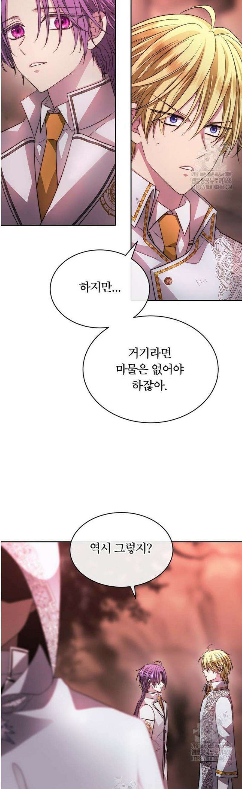 블랙 헤이즈 39화 30