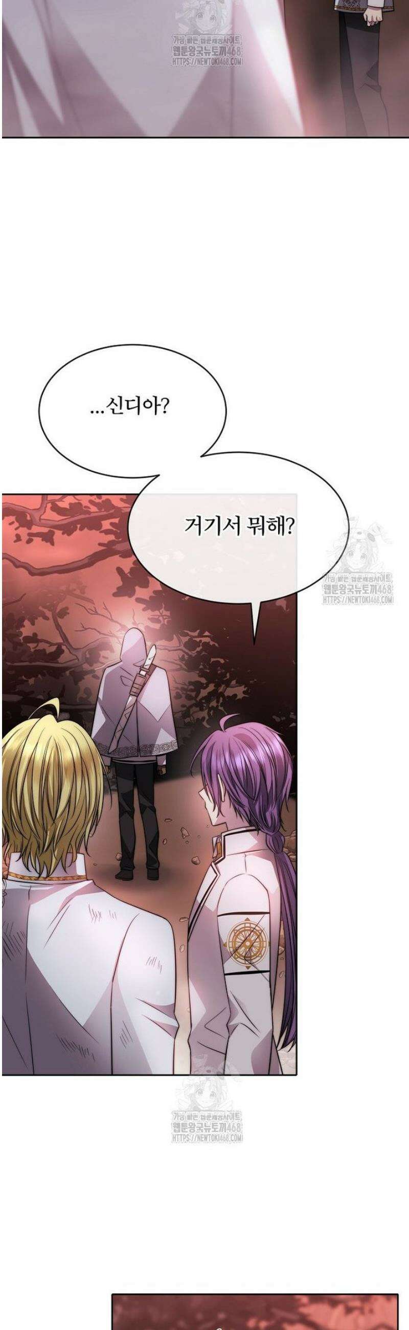블랙 헤이즈 39화 31