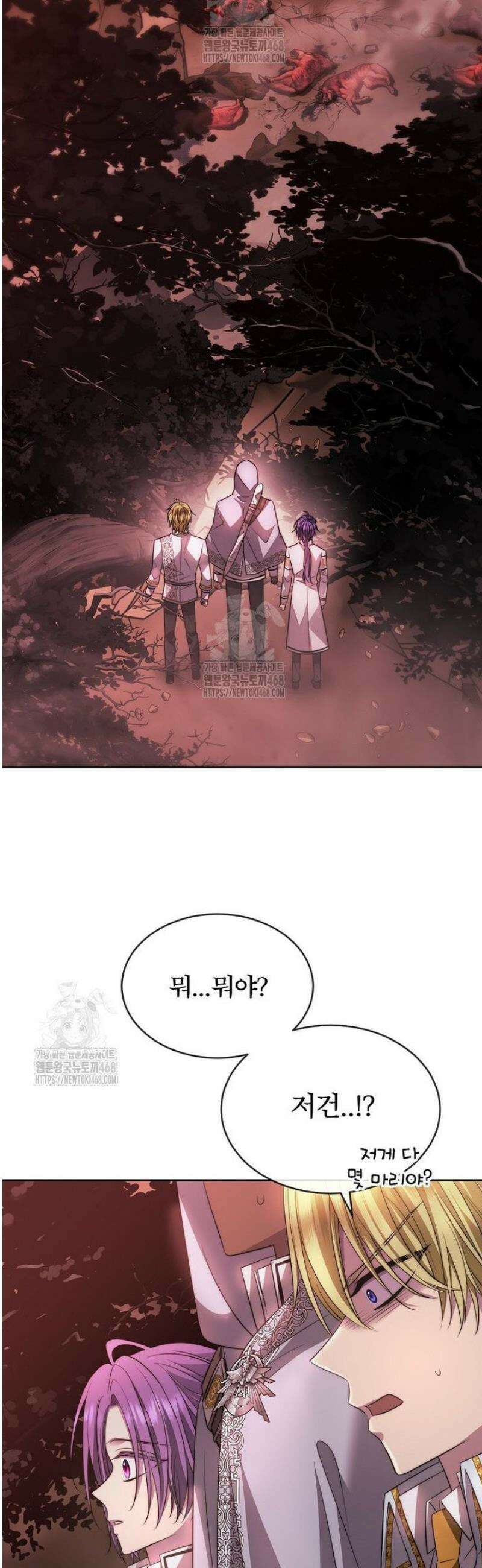 블랙 헤이즈 39화 34