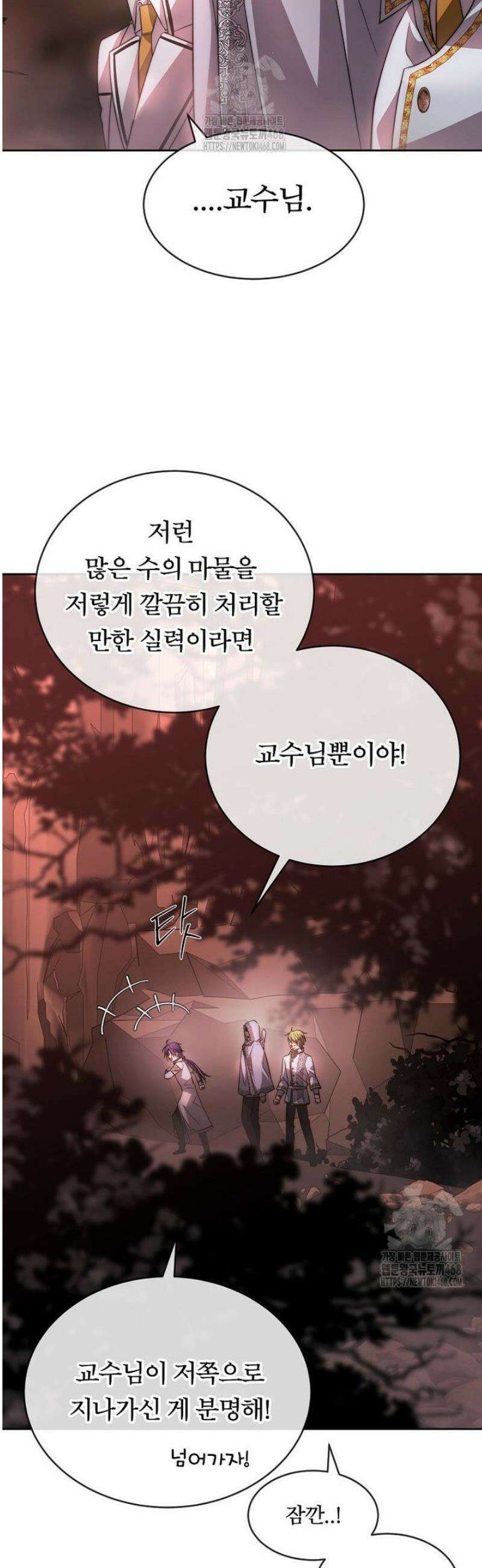 블랙 헤이즈 39화 35