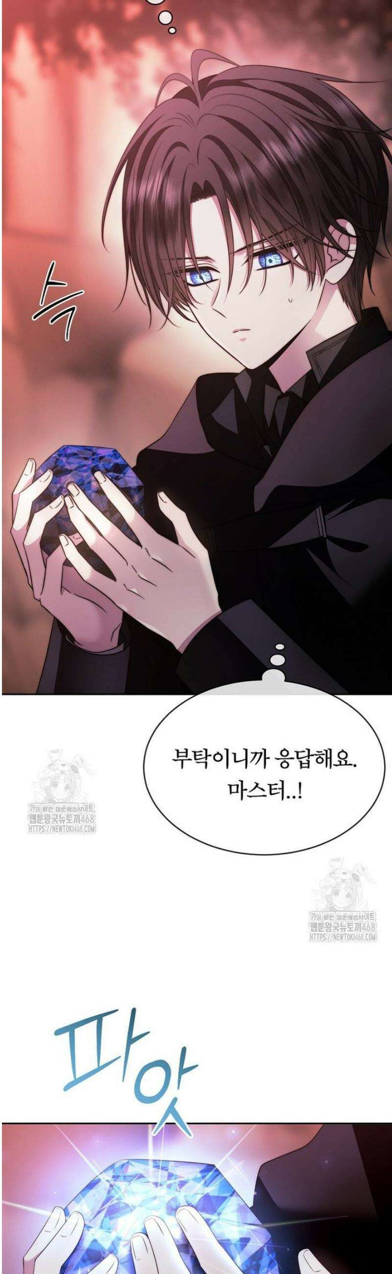 블랙 헤이즈 39화 38