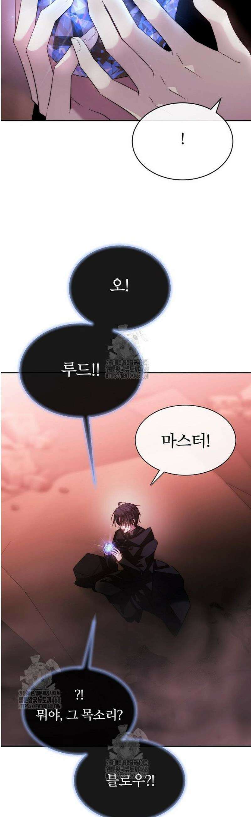 블랙 헤이즈 39화 39
