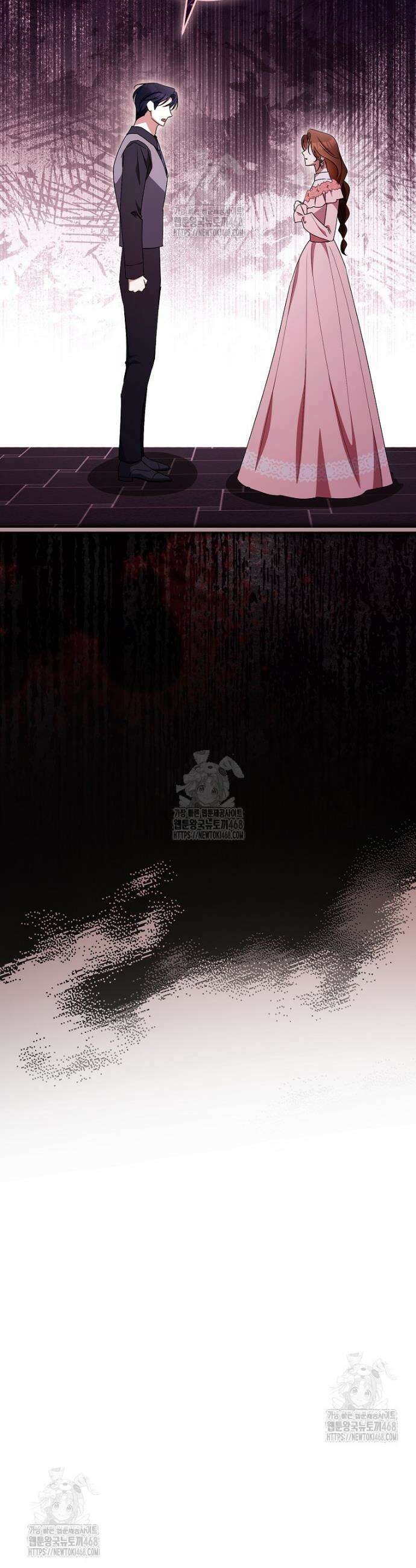 나를 경멸하는 당신에게 21화 2