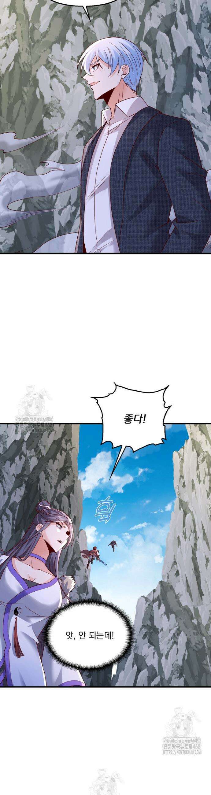 현세로 귀환한 최강 신선 388화 13