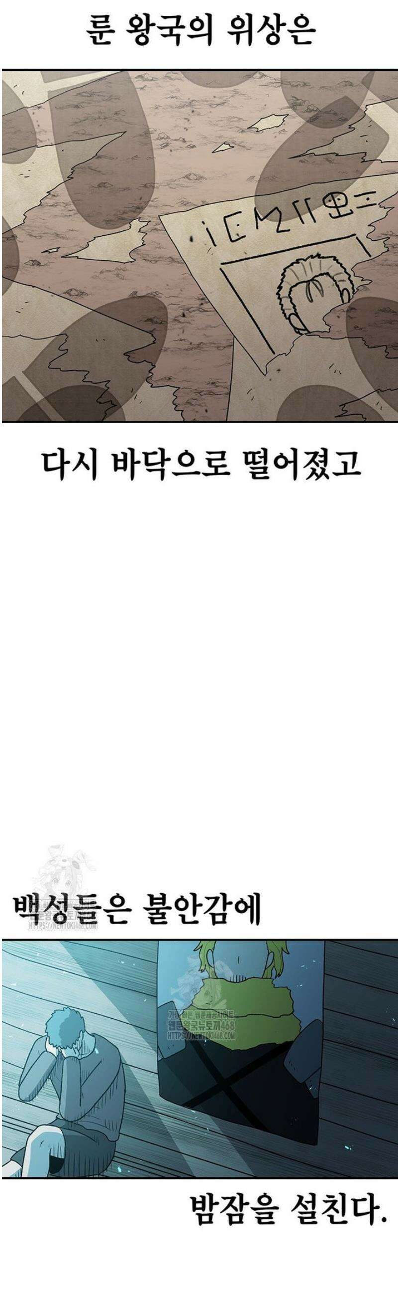 시간이 머문 집 시즌4 25화 4