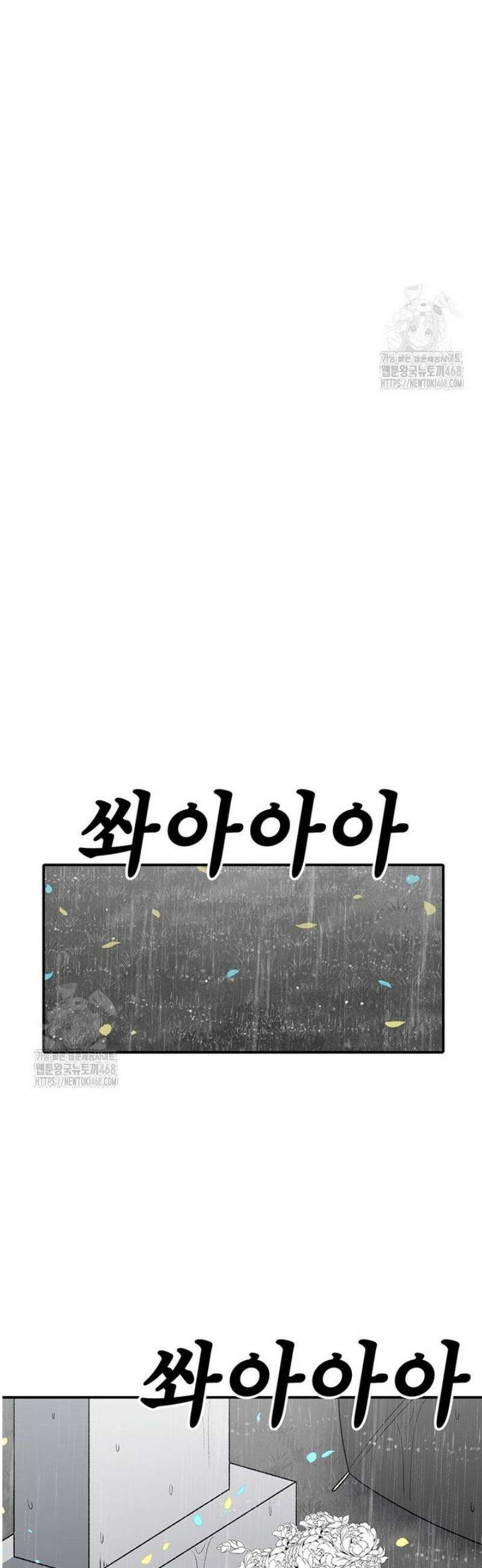 시간이 머문 집 시즌4 25화 5