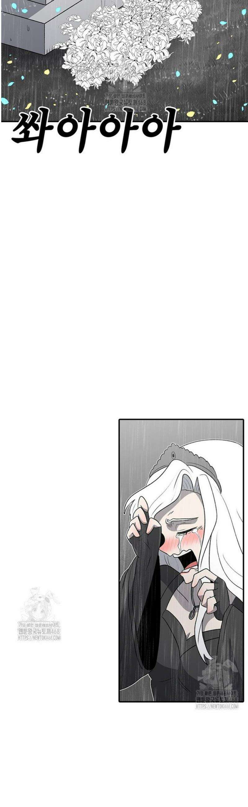 시간이 머문 집 시즌4 25화 6