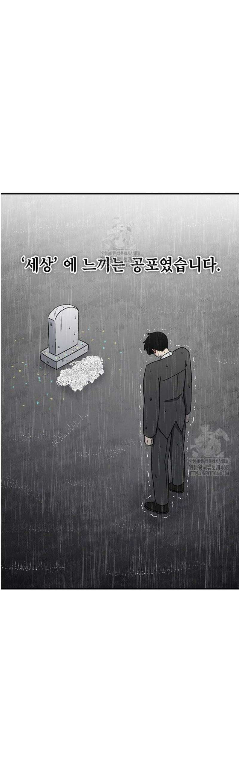 시간이 머문 집 시즌4 25화 10