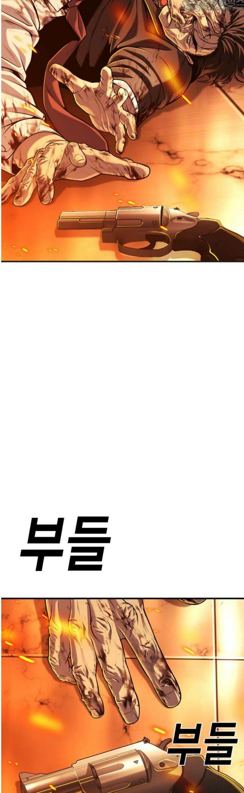 불효자 72화 82