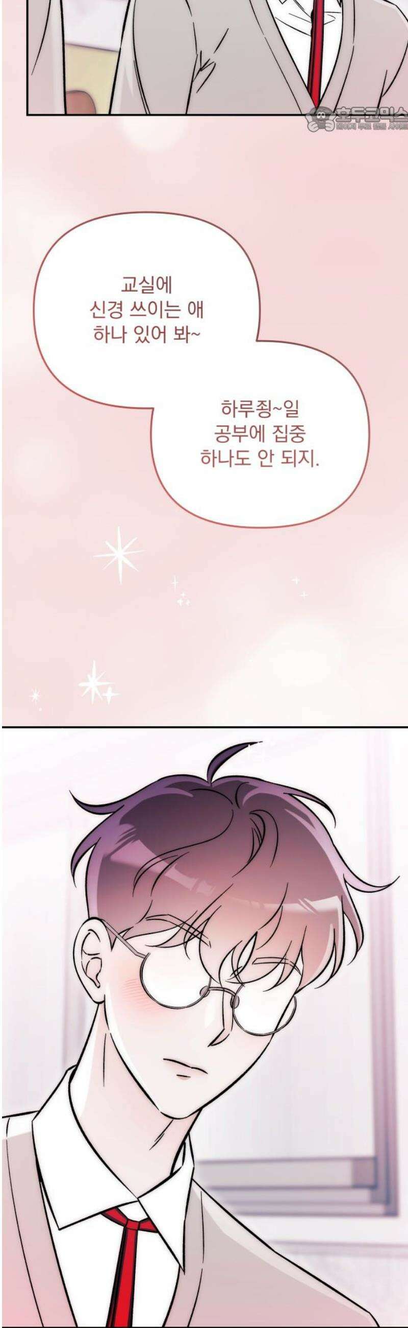 어째서 모두가 나를 사랑하는 거야?! 39화 - 메마른 대지에도 비가 내리기 마련이다 (3) 7