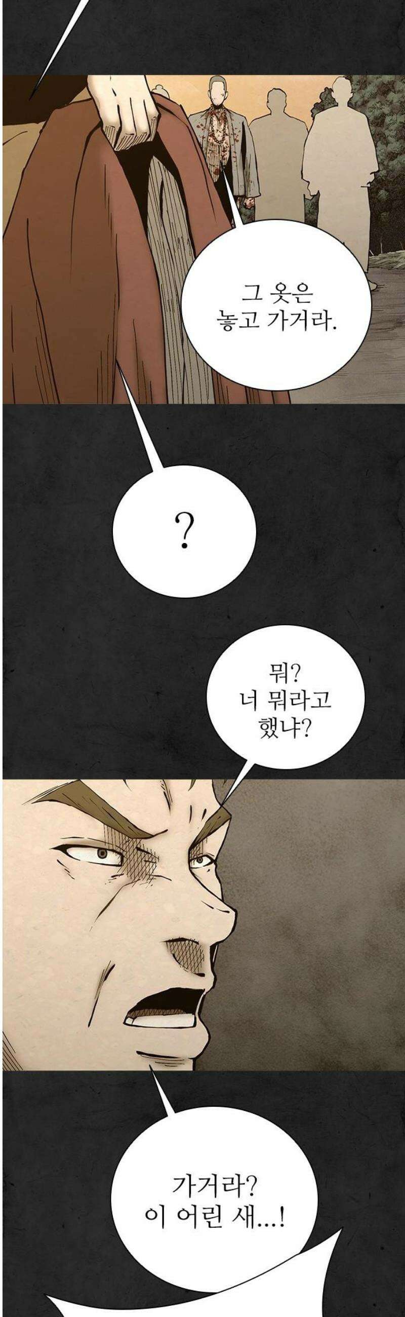 룸비니 65화 [최종화] 12