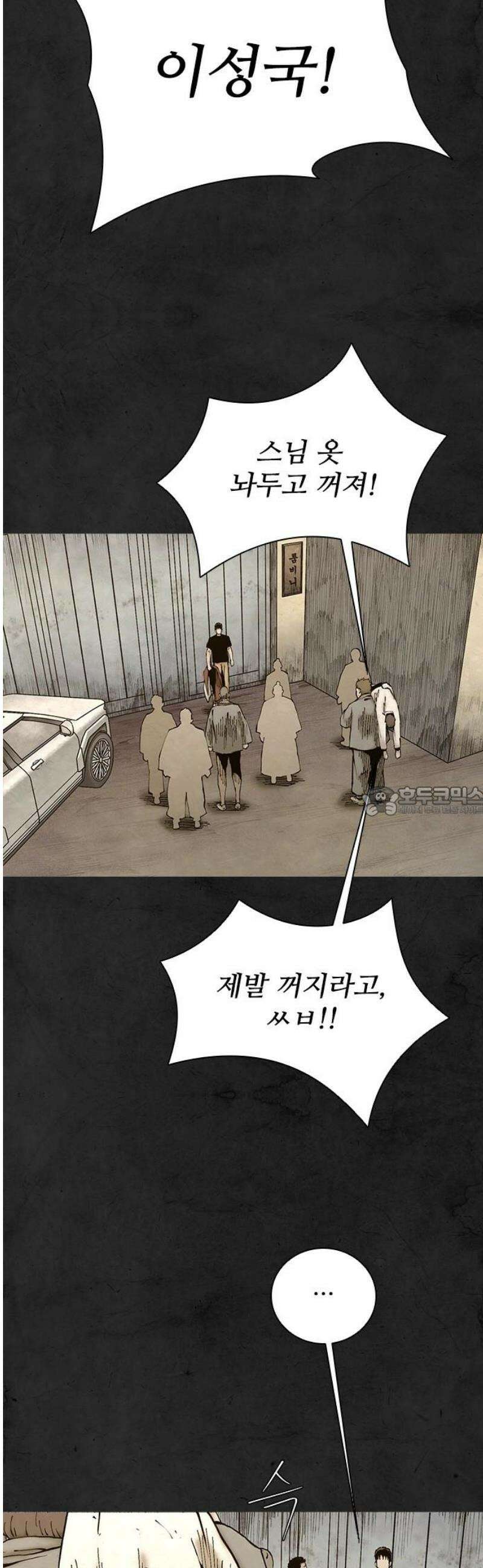 룸비니 65화 [최종화] 13