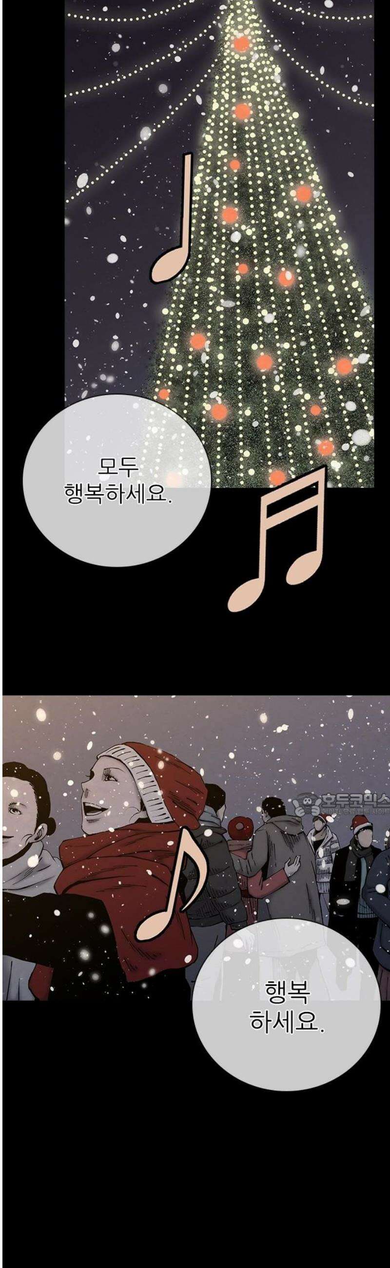 룸비니 65화 [최종화] 30