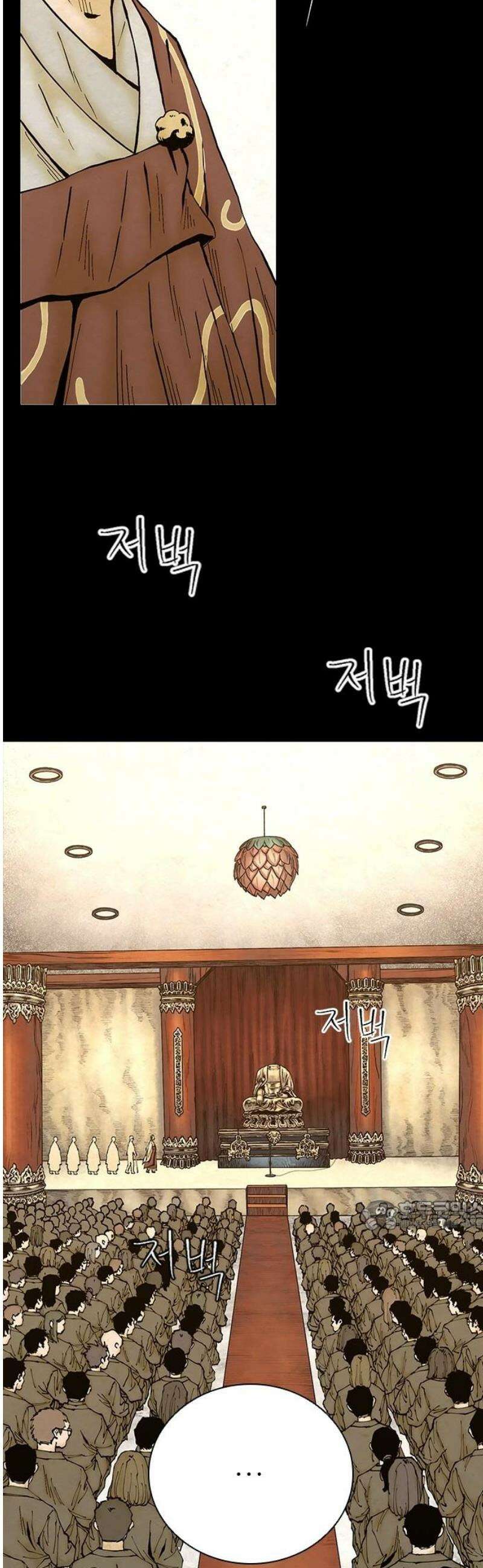 룸비니 65화 [최종화] 32