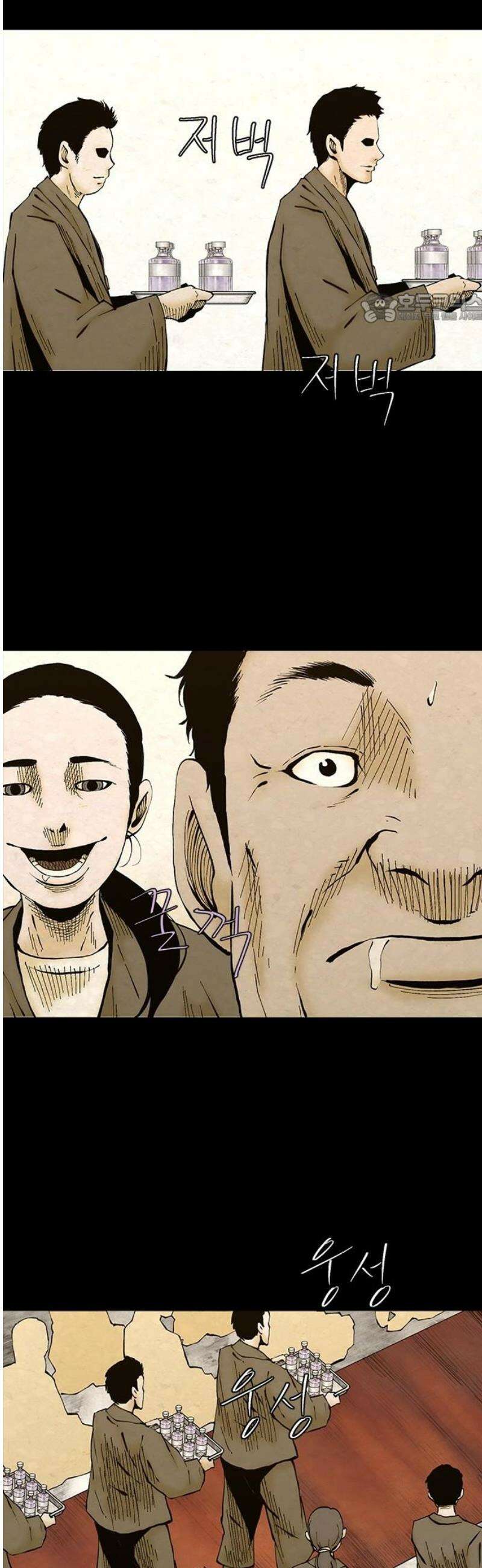 룸비니 65화 [최종화] 39