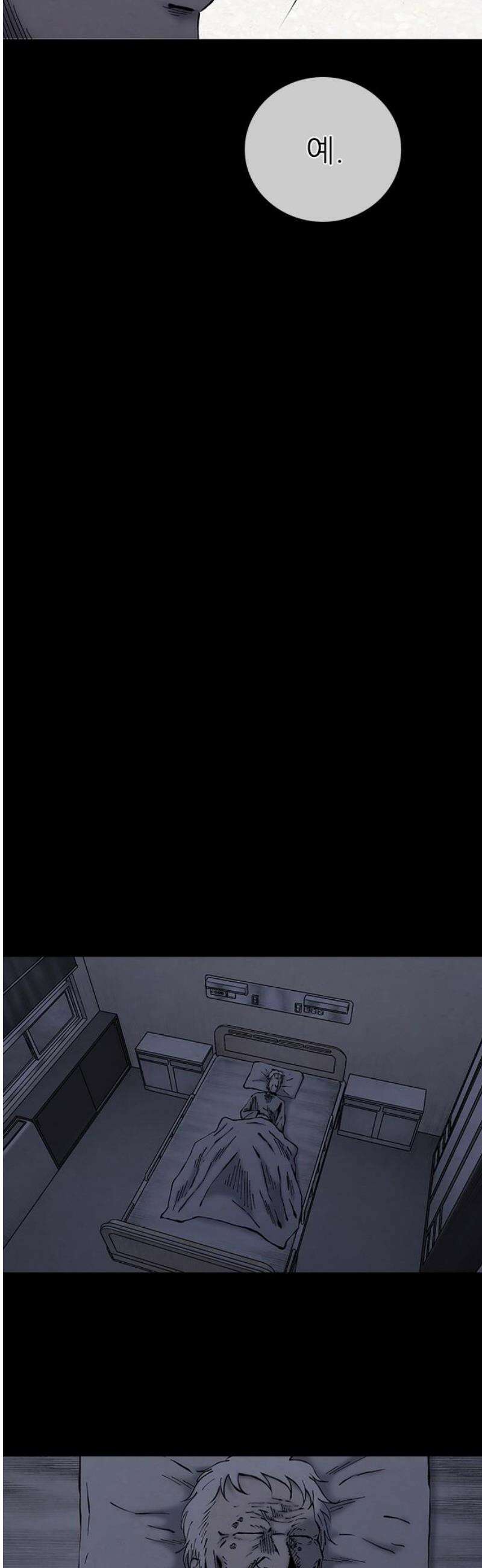 룸비니 65화 [최종화] 46