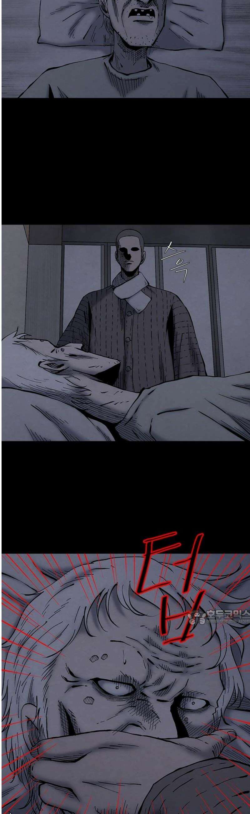 룸비니 65화 [최종화] 47