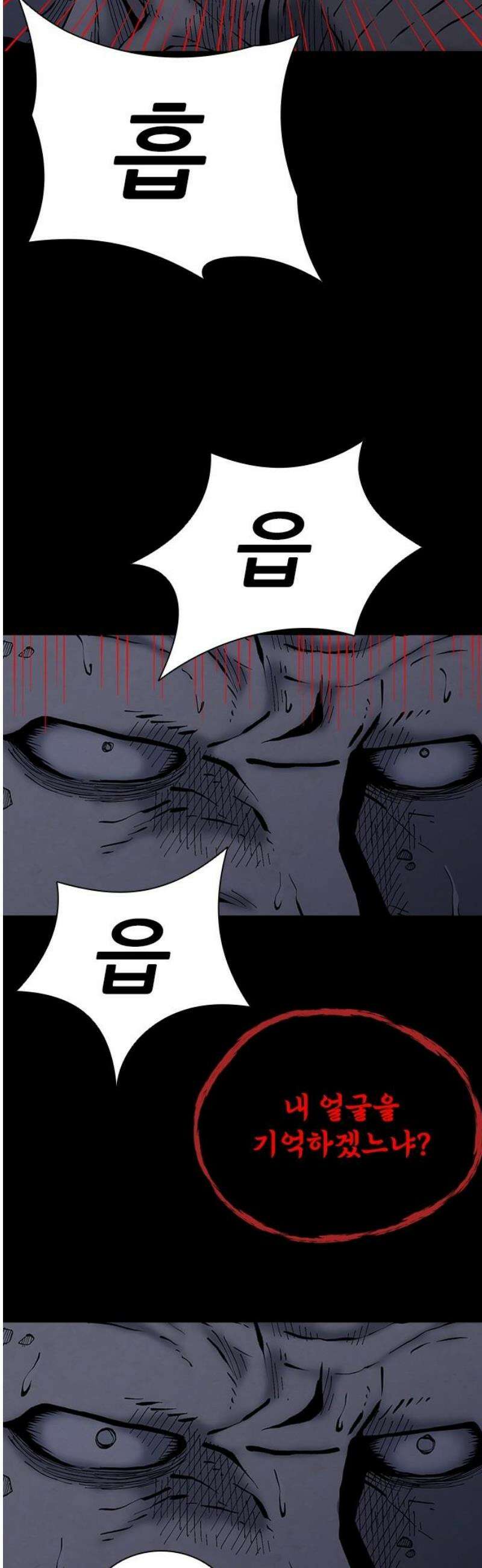 룸비니 65화 [최종화] 48