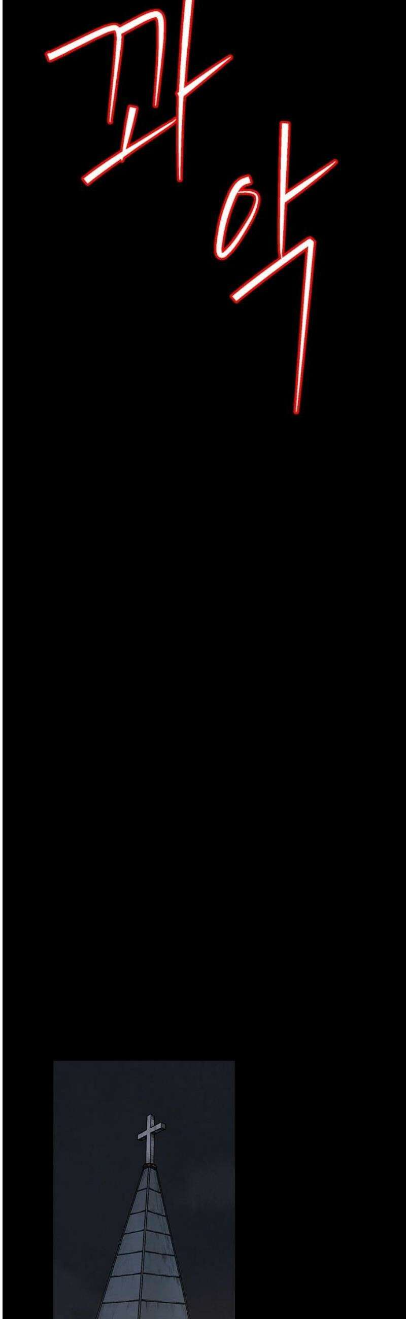 룸비니 65화 [최종화] 53