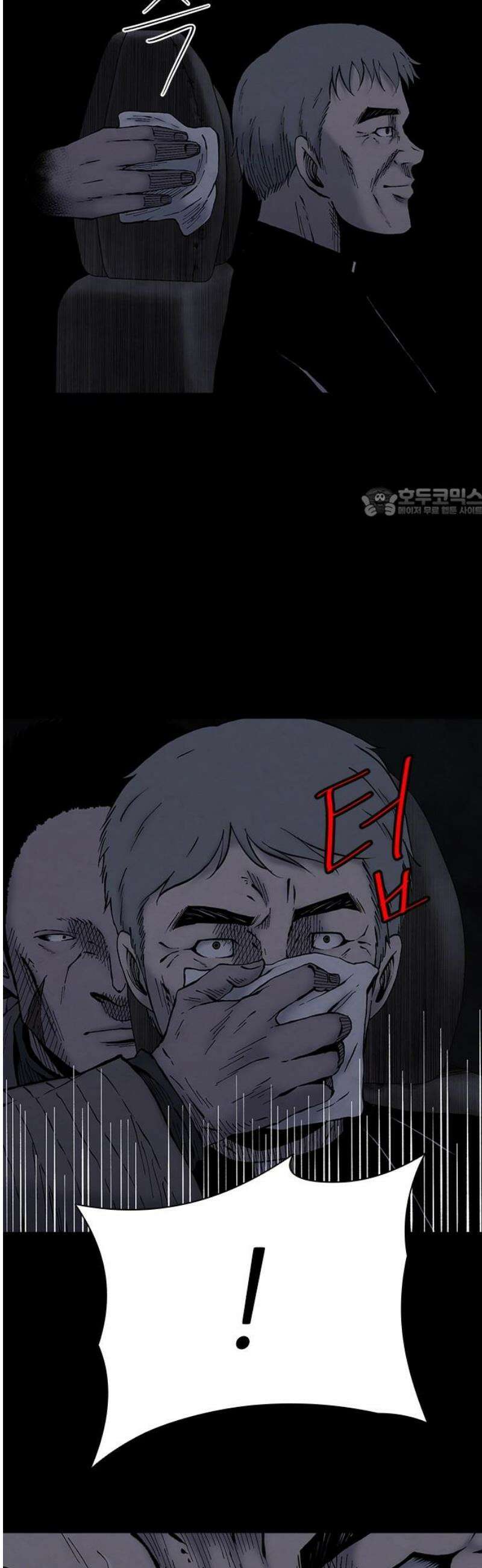 룸비니 65화 [최종화] 56