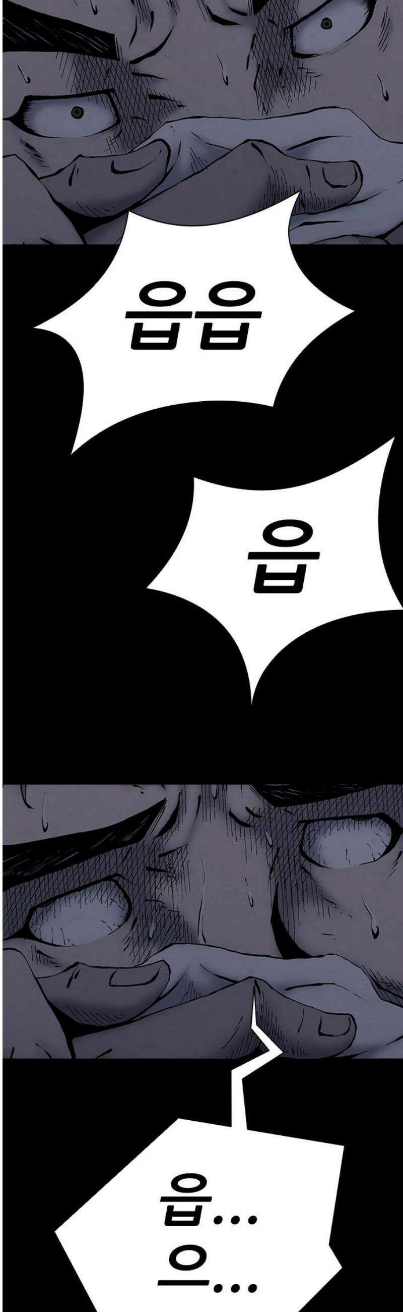 룸비니 65화 [최종화] 57