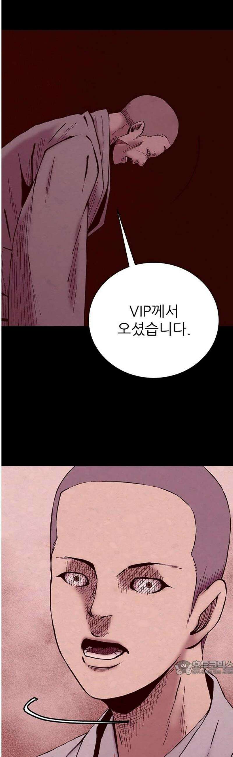 룸비니 65화 [최종화] 64