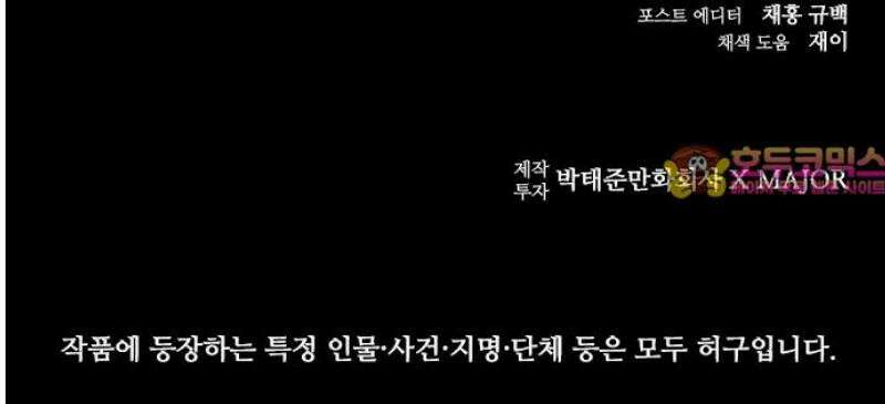 룸비니 65화 [최종화] 71