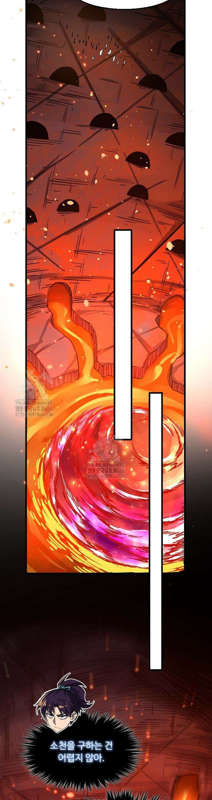 만고지존 412화 11