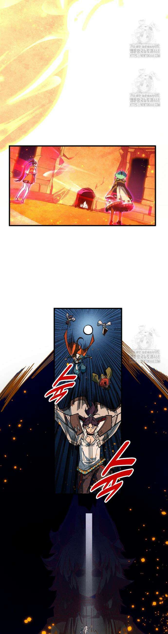 만고지존 412화 26