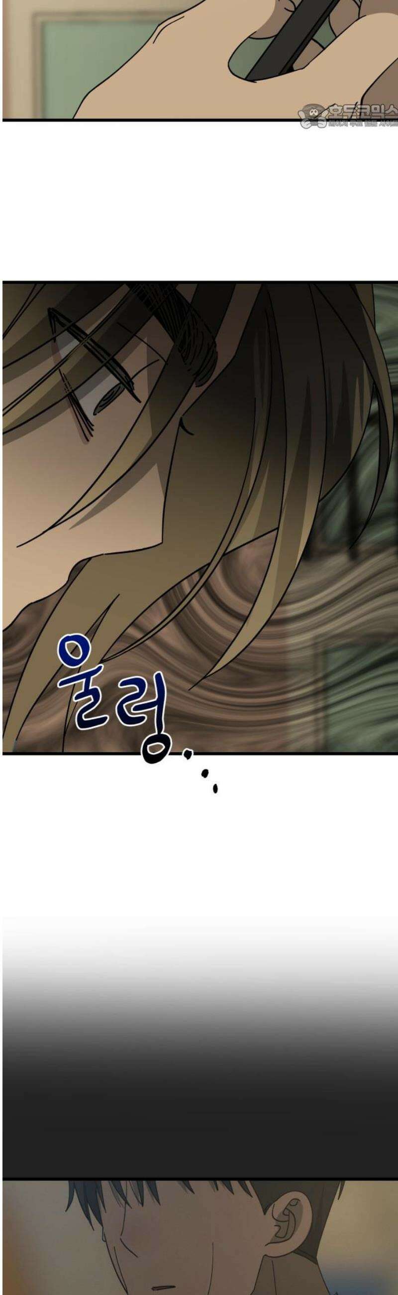쓰레기의 법칙 33화 7