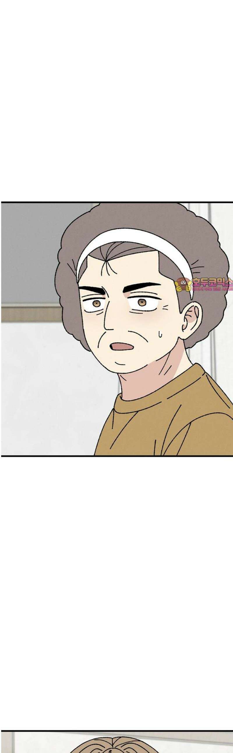 티라노 노경수 26크아앙 1