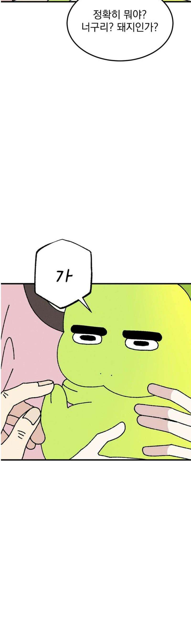 티라노 노경수 26크아앙 6