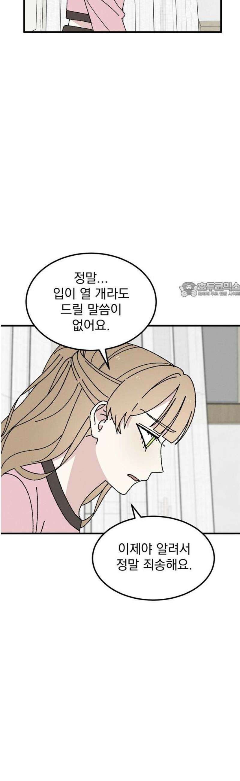 티라노 노경수 26크아앙 11
