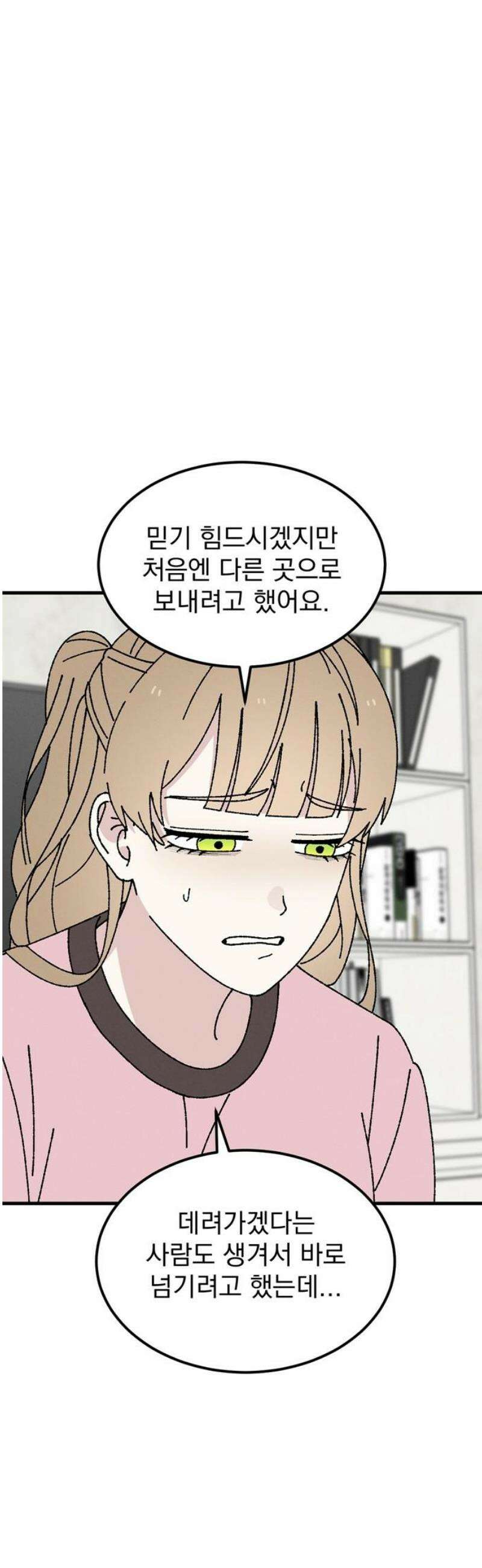 티라노 노경수 26크아앙 14
