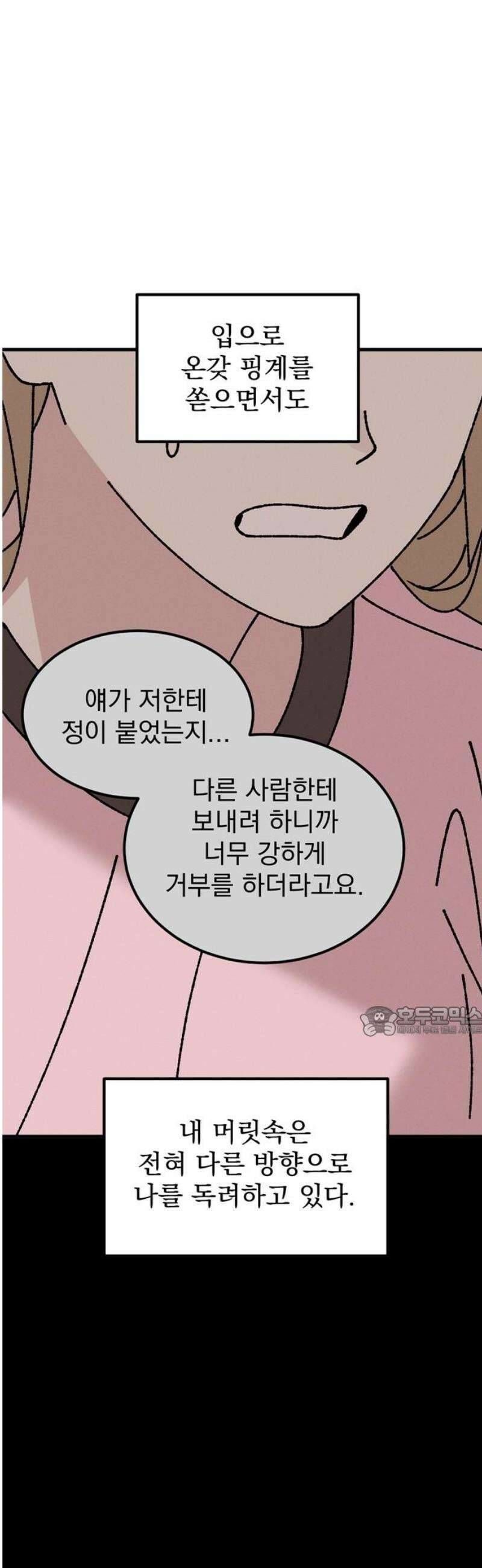 티라노 노경수 26크아앙 15