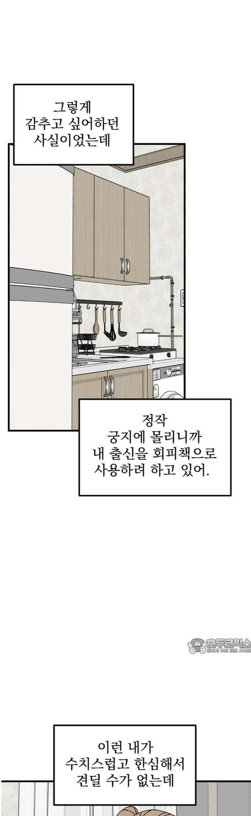 티라노 노경수 26크아앙 17