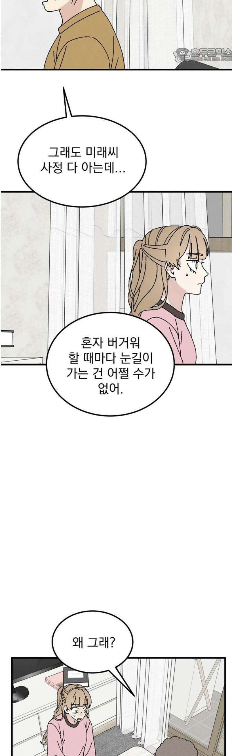 티라노 노경수 26크아앙 22