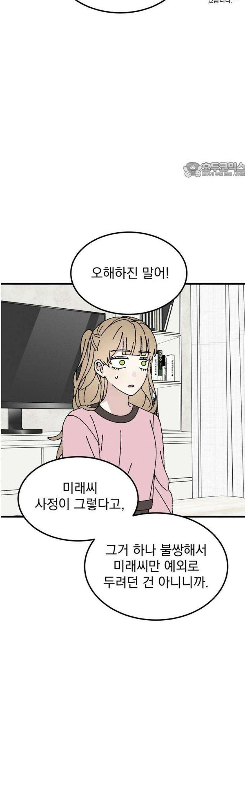 티라노 노경수 26크아앙 24