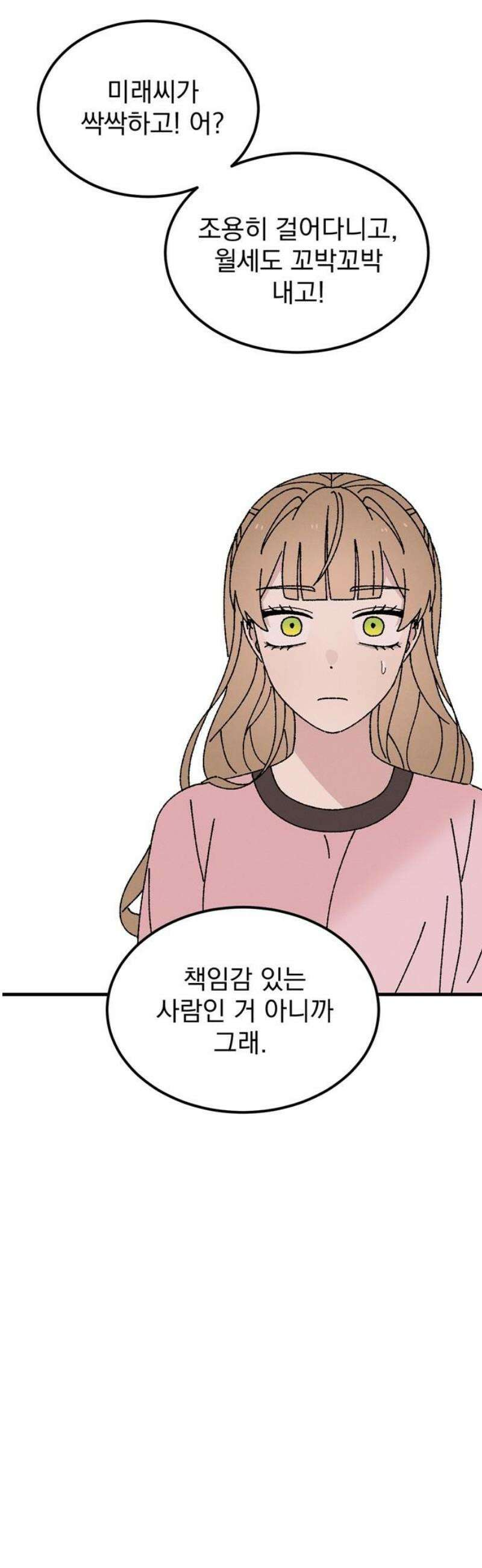 티라노 노경수 26크아앙 25