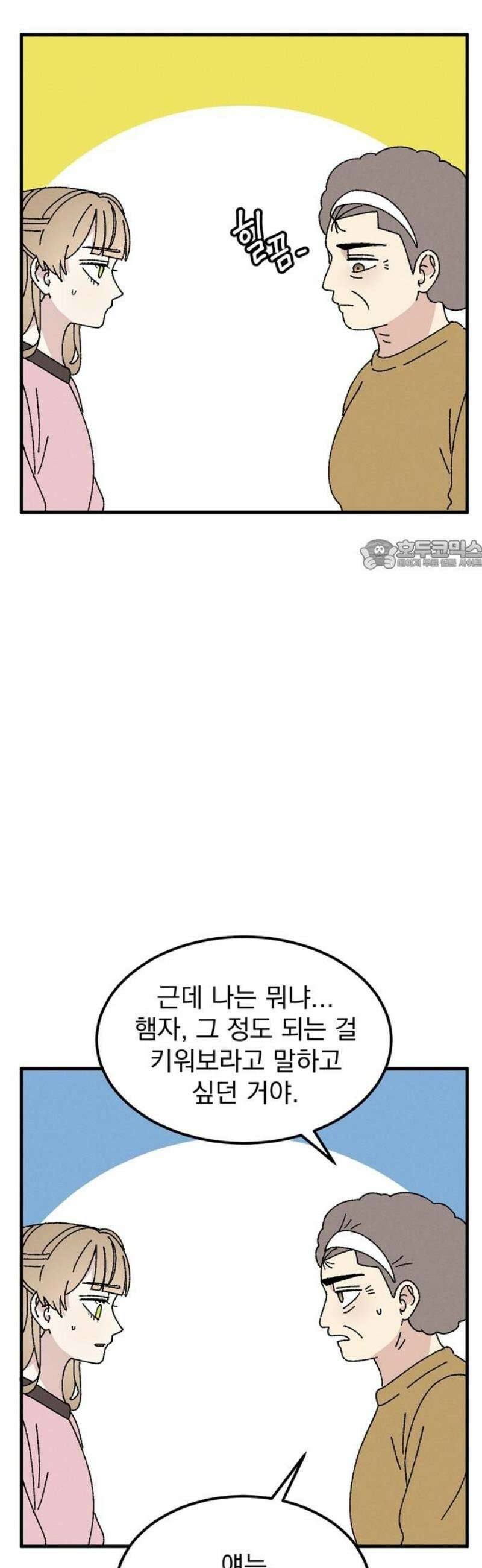 티라노 노경수 26크아앙 26