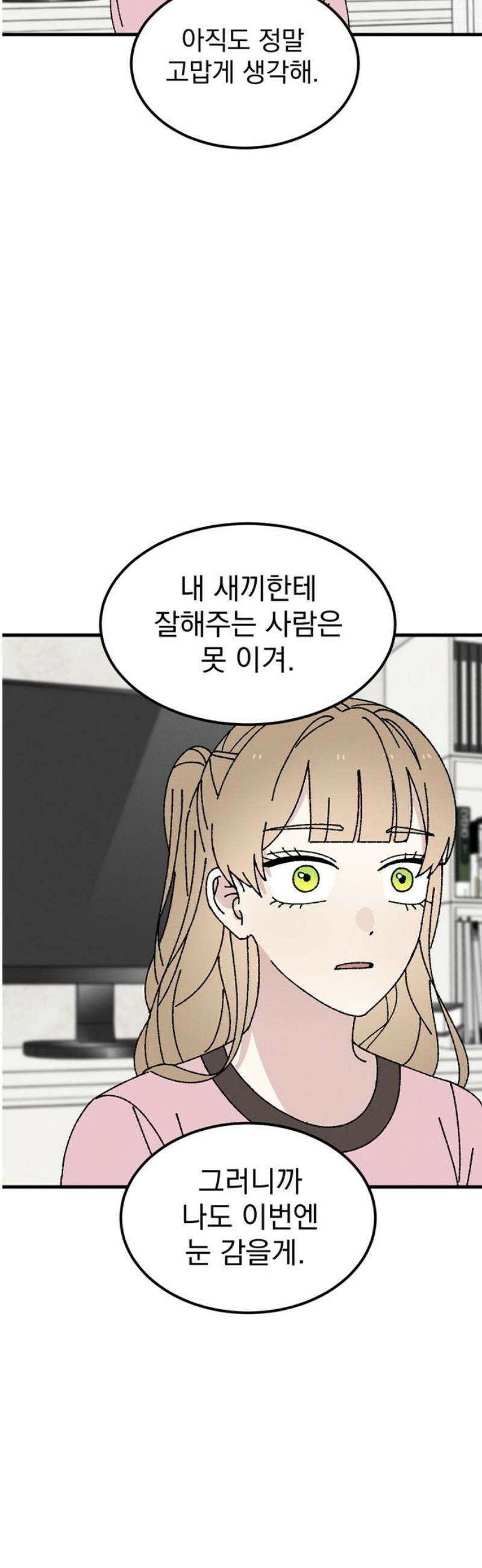 티라노 노경수 26크아앙 29