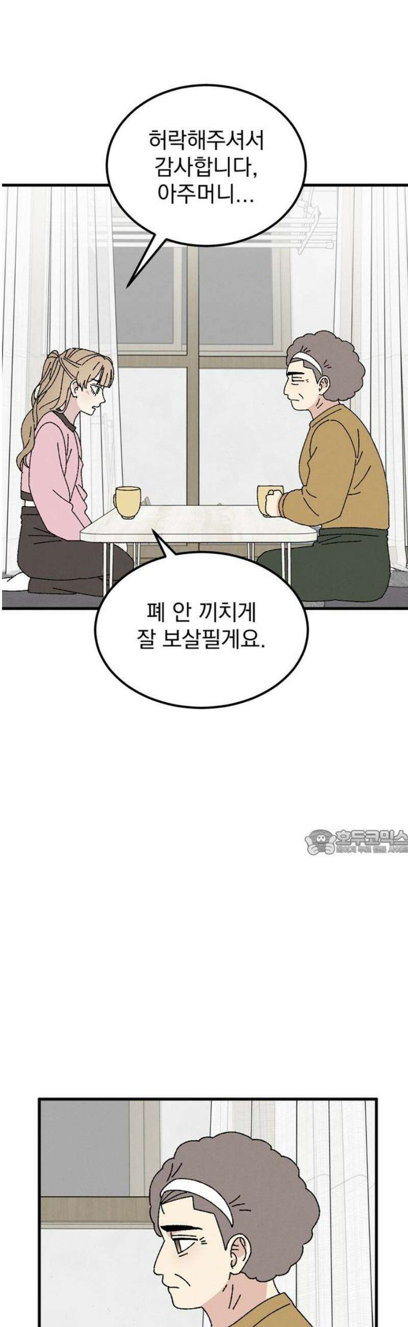 티라노 노경수 26크아앙 30