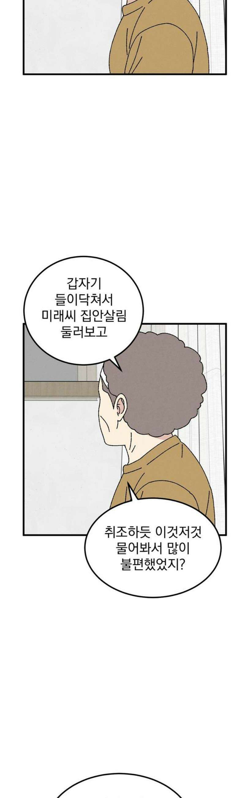 티라노 노경수 26크아앙 31