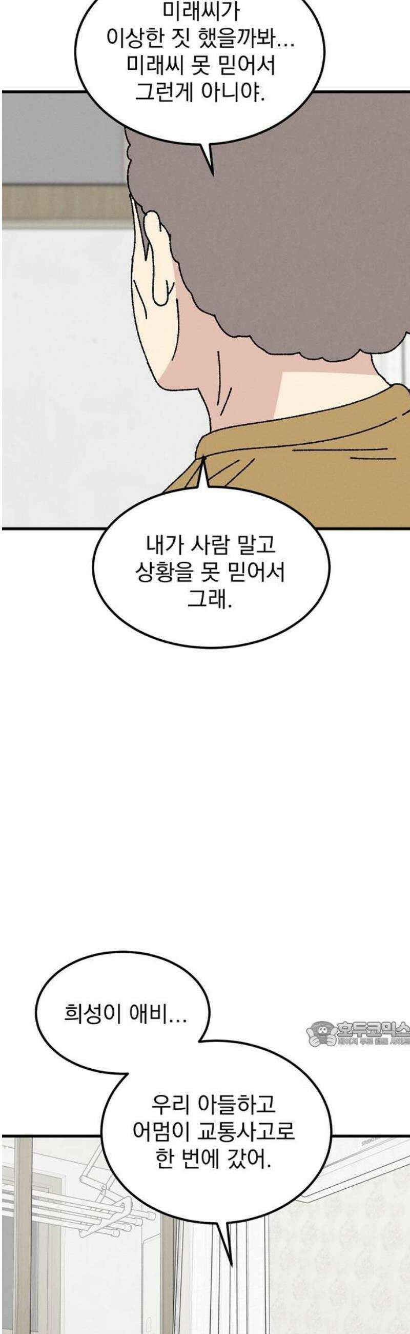 티라노 노경수 26크아앙 32