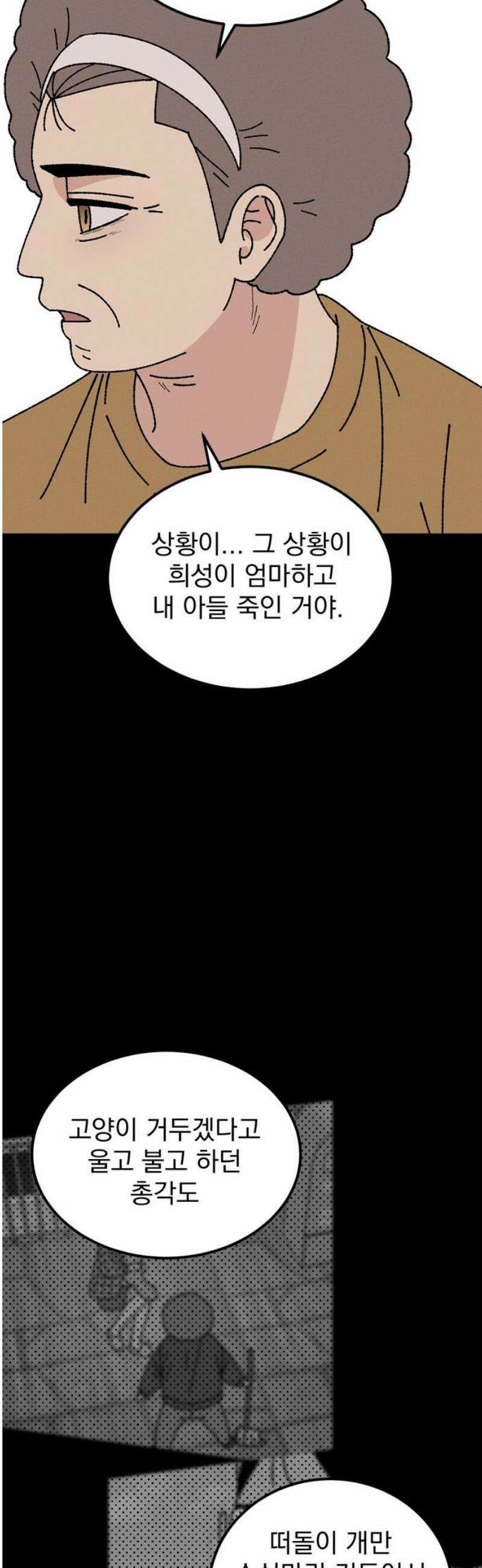 티라노 노경수 26크아앙 35