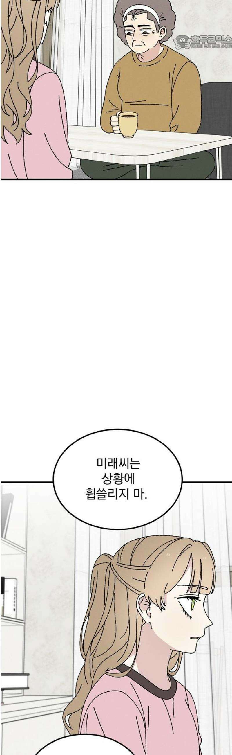 티라노 노경수 26크아앙 37