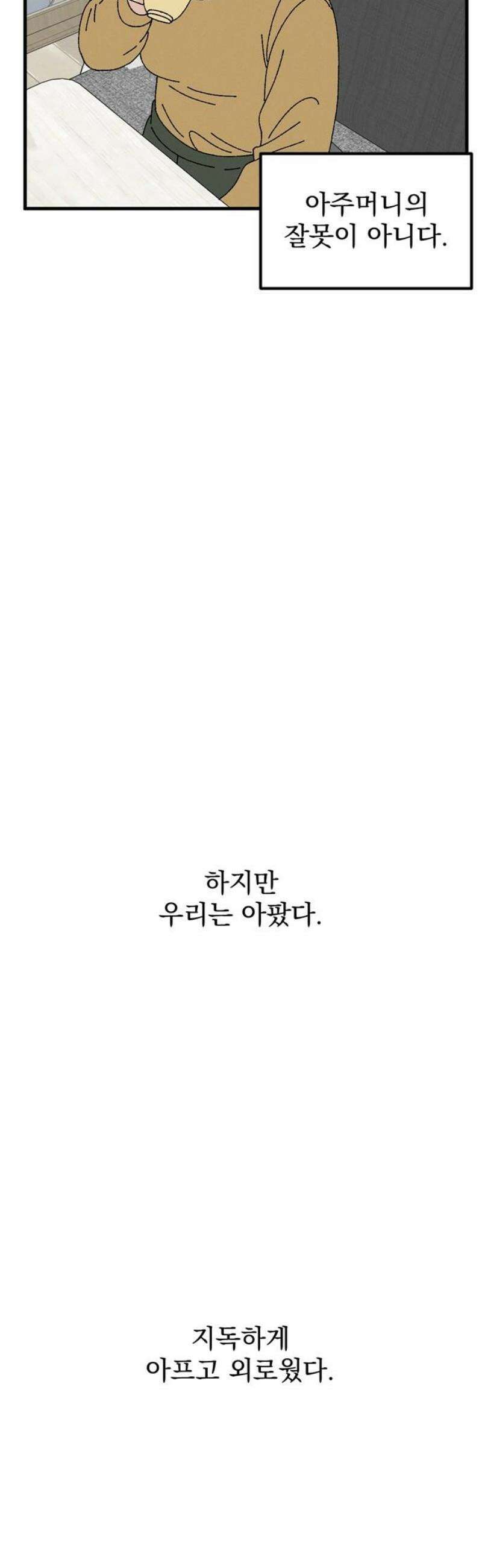 티라노 노경수 26크아앙 40