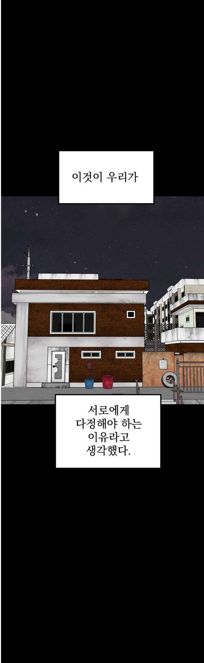 티라노 노경수 26크아앙 42
