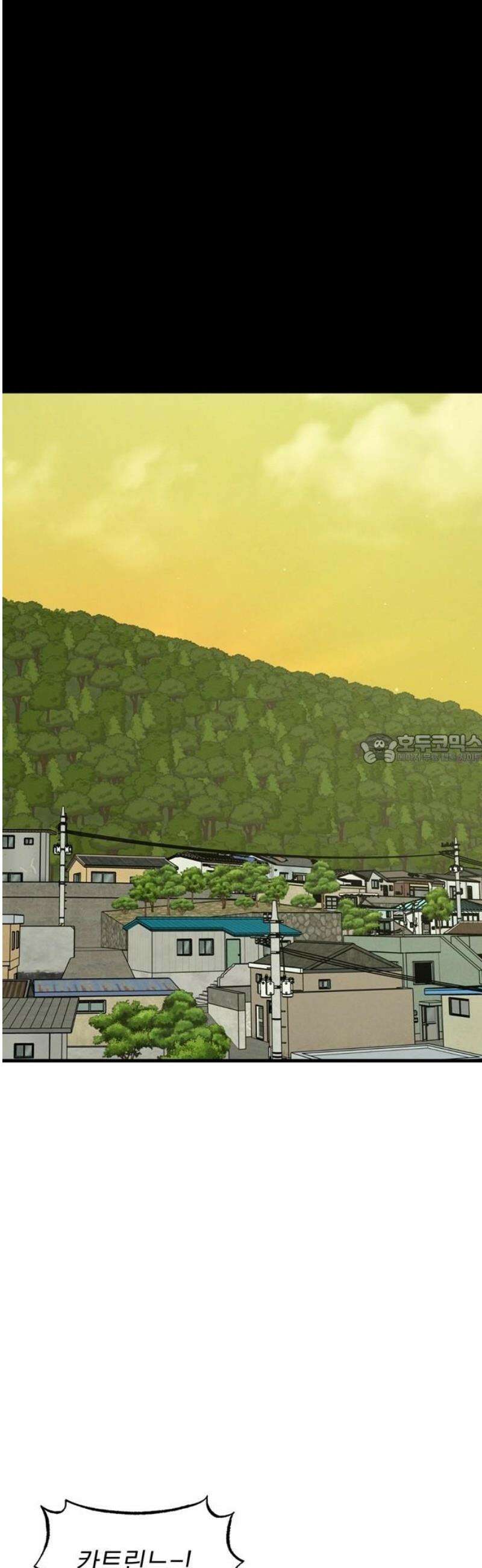 티라노 노경수 26크아앙 43