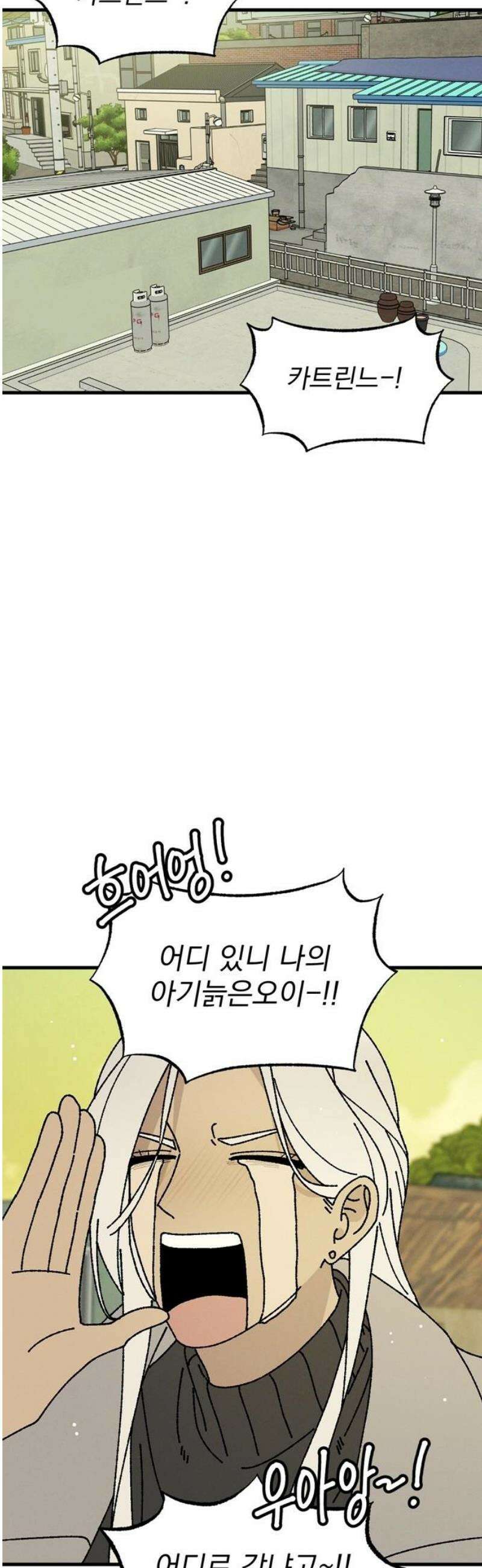 티라노 노경수 26크아앙 44
